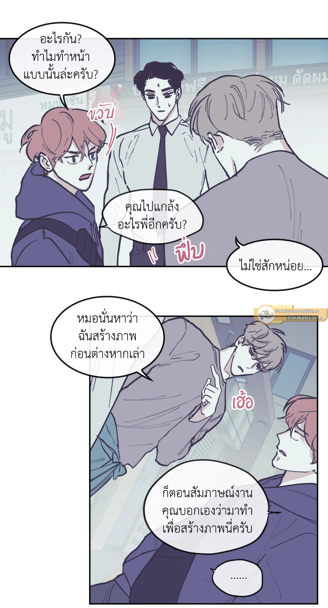 หน้า 25