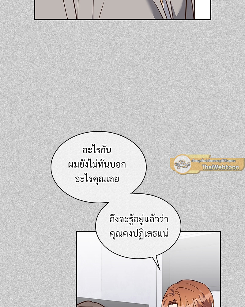 หน้า 63