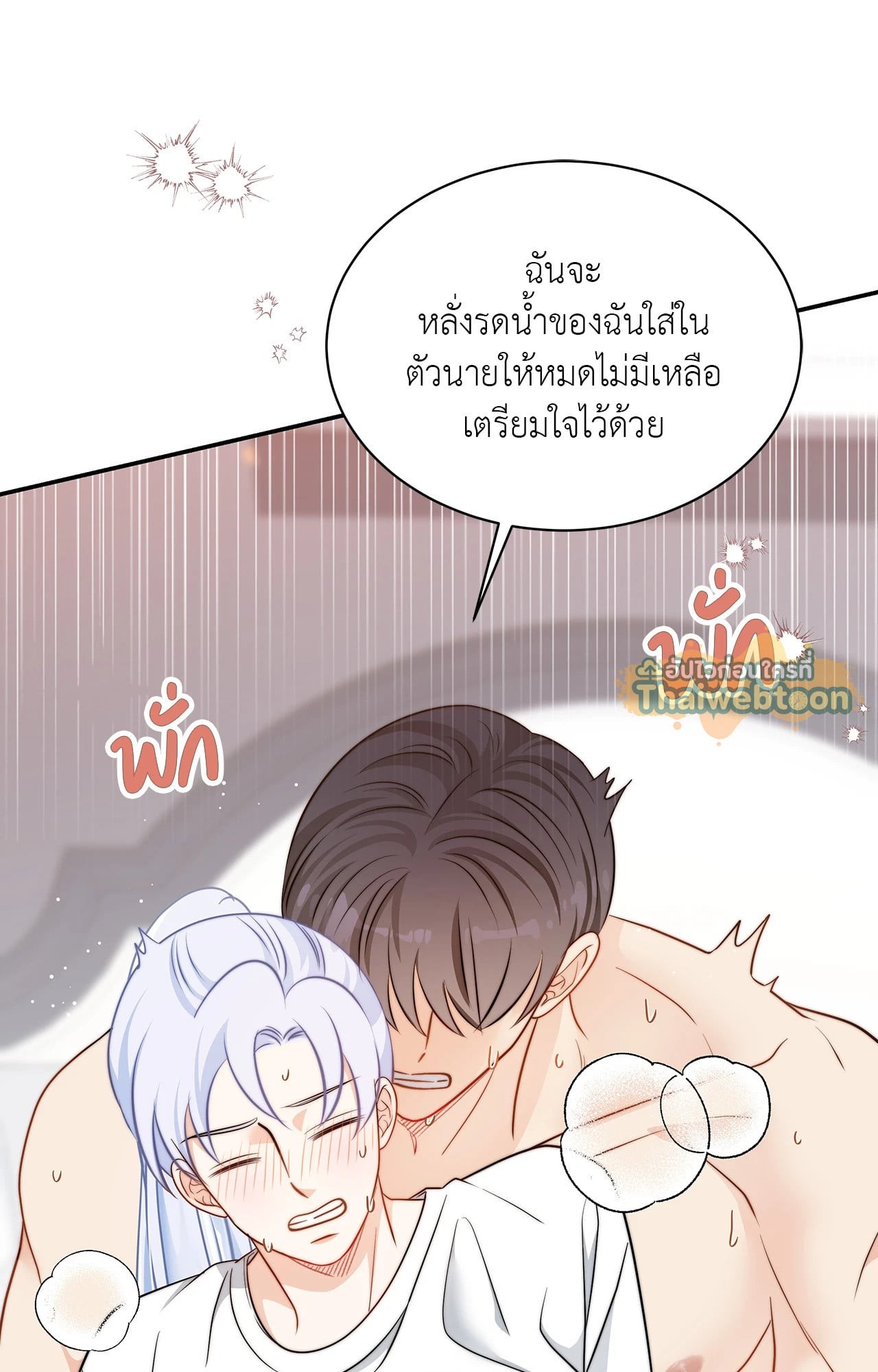 หน้า 74