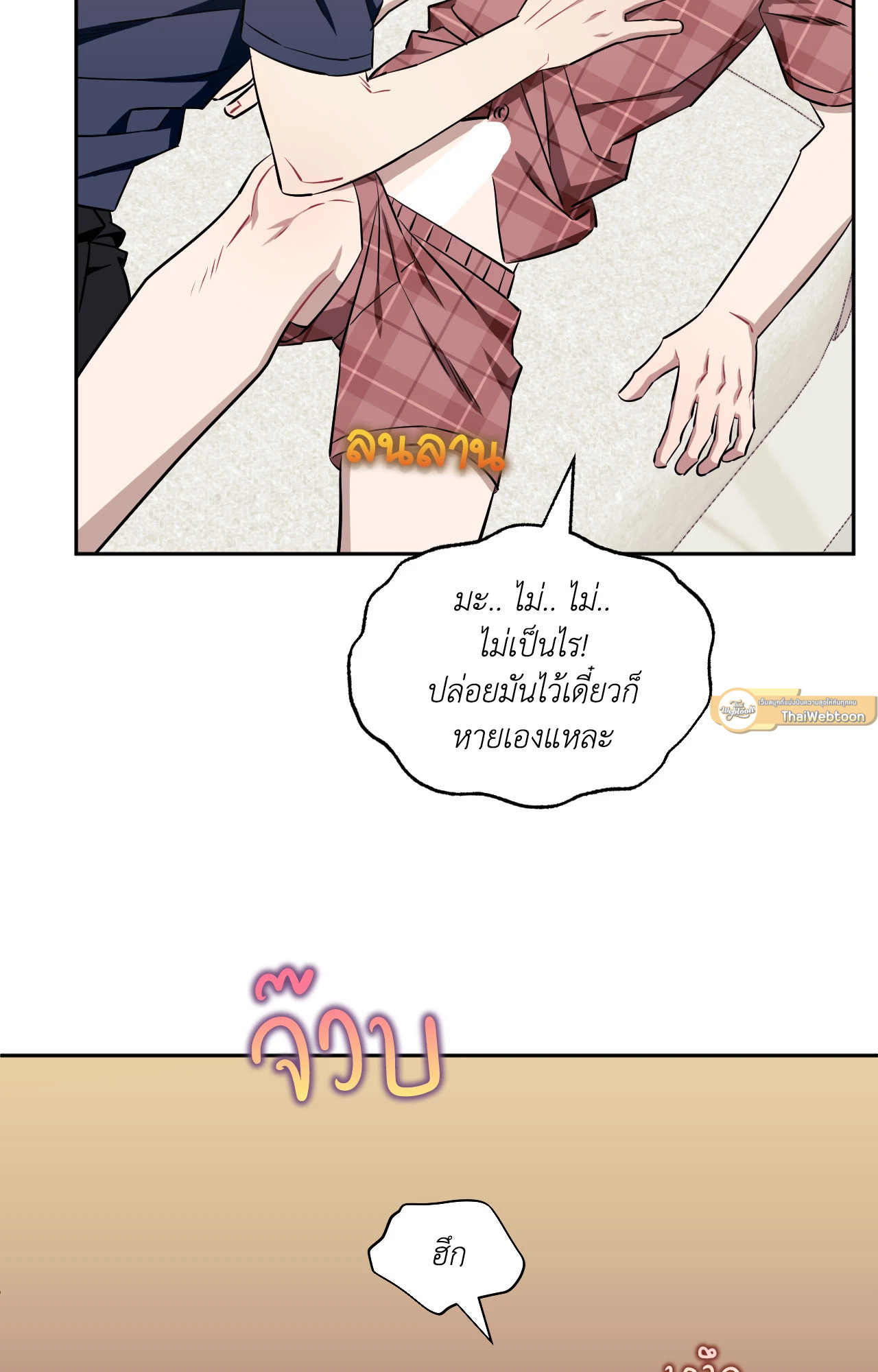 หน้า 75