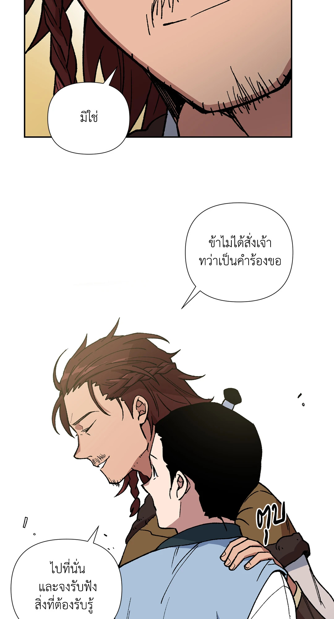 หน้า 67