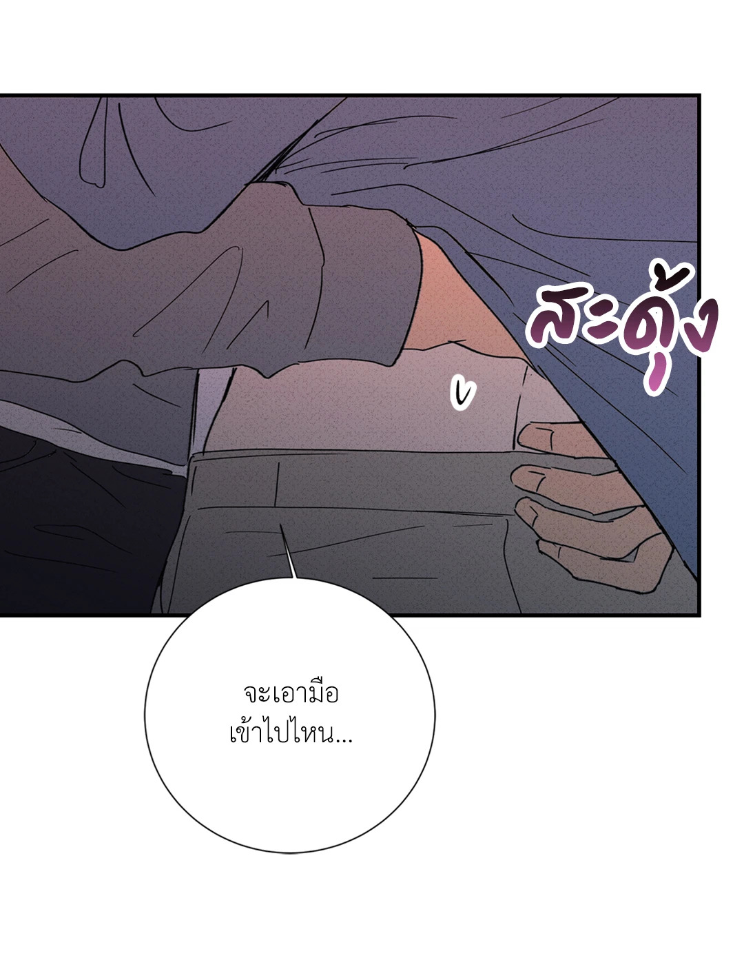 หน้า 51