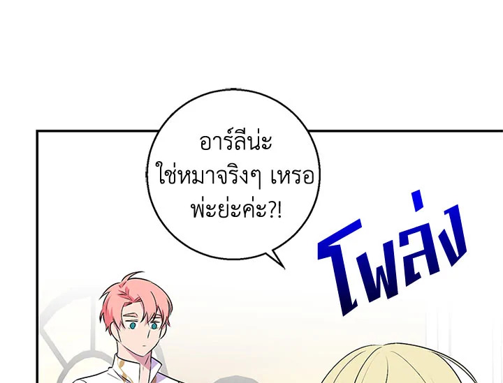 หน้า 78