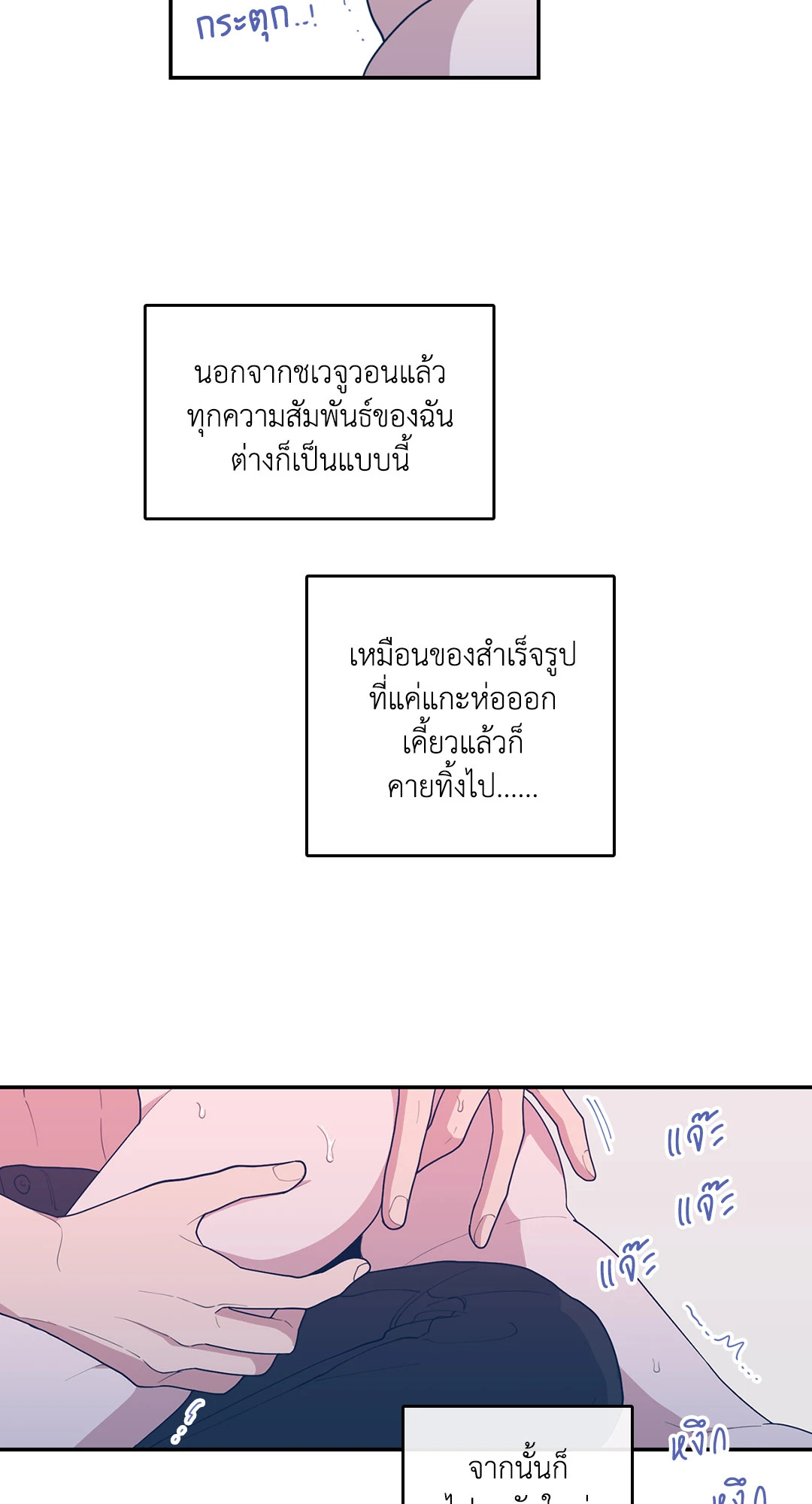 หน้า 37