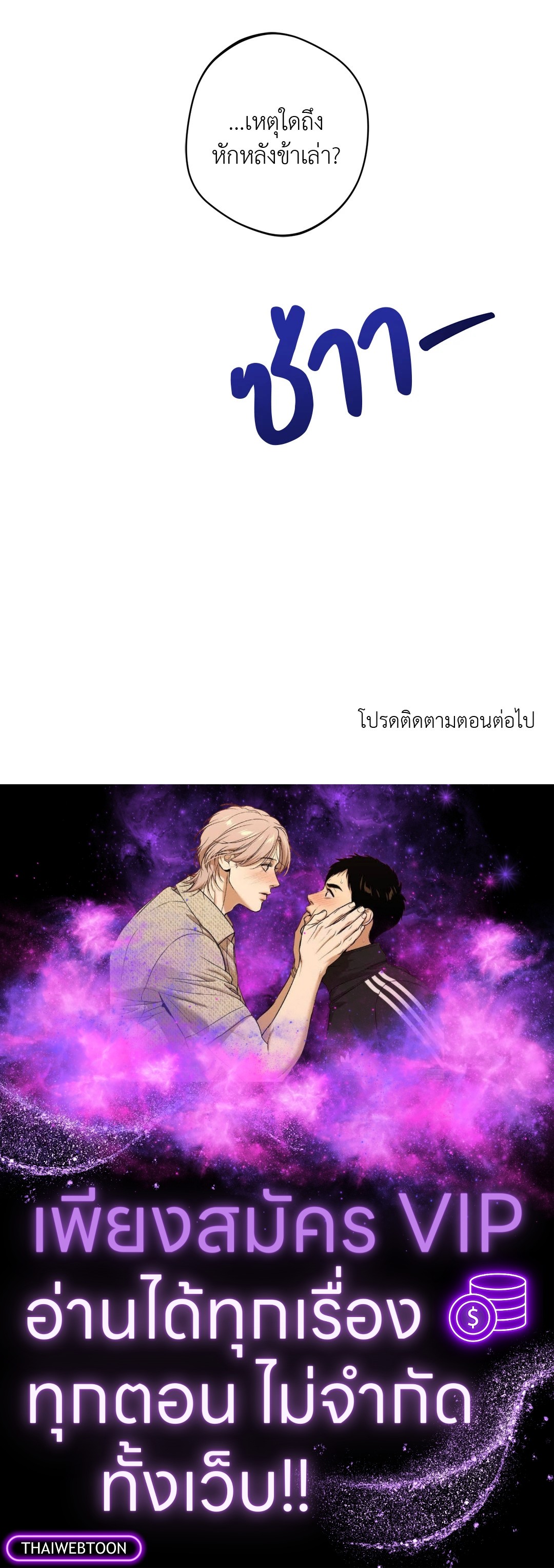 หน้า 92