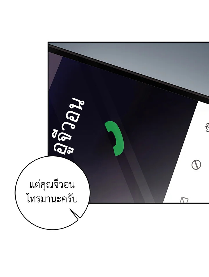 หน้า 84