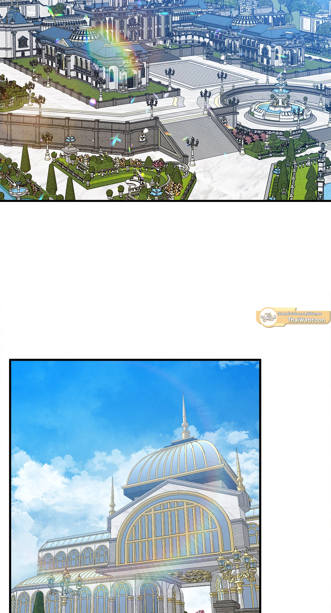 สมีร์นาแอนด์คาพรี | Smyrna and Capri ตอนที่ 41 - รูปที่ 2