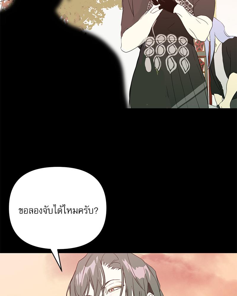 หน้า 108
