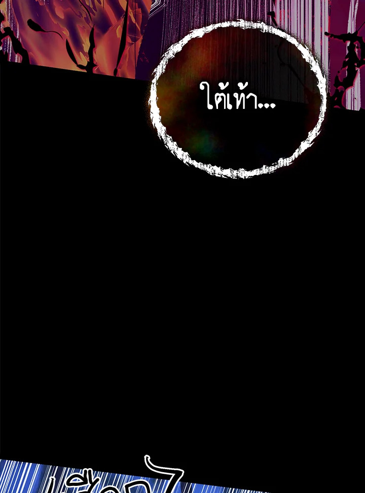 หน้า 97