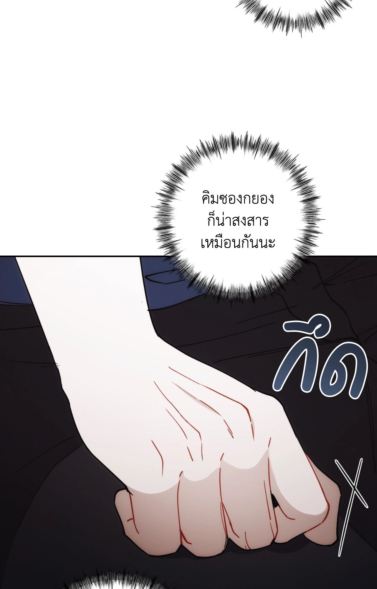 หน้า 83