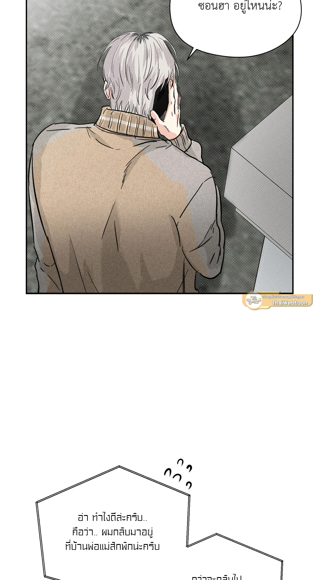 หน้า 72