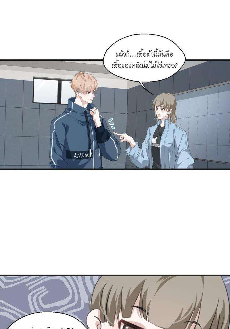 หน้า 23
