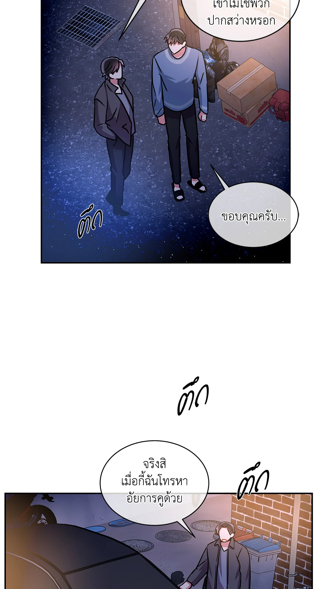 หน้า 34