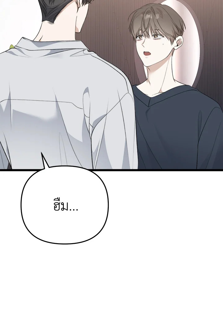 หน้า 114