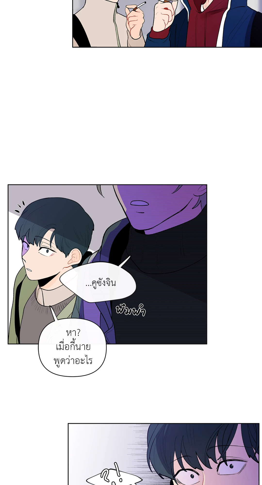 หน้า 39