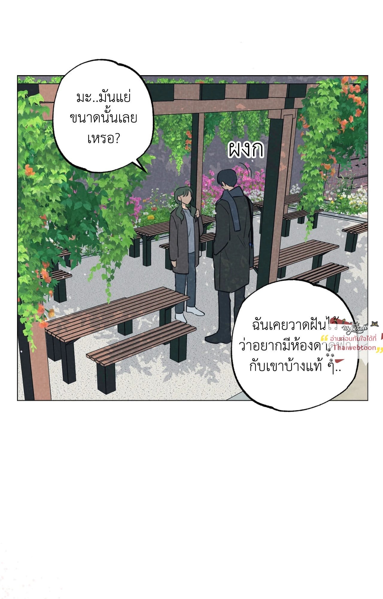 หน้า 75