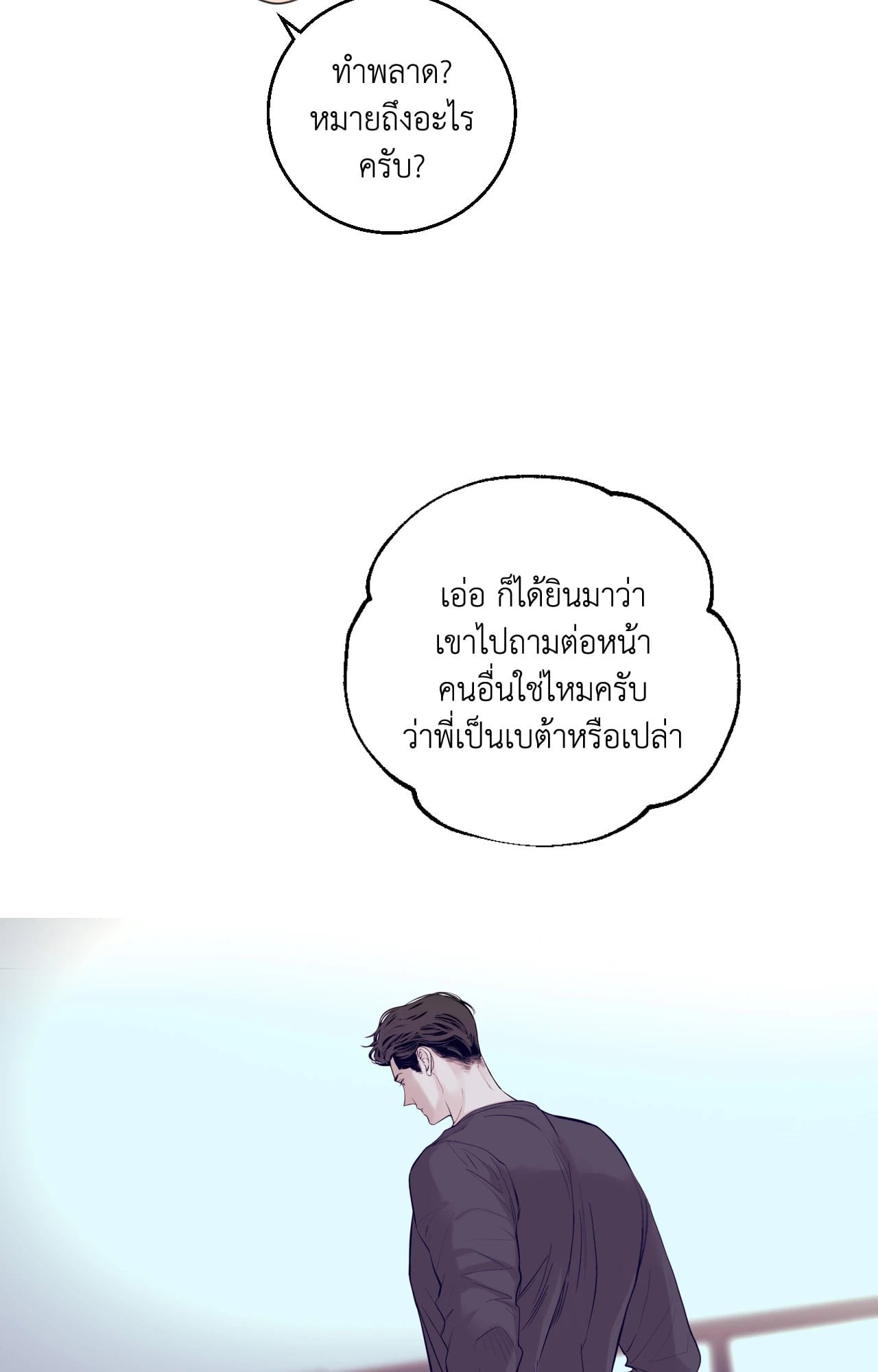 หน้า 79