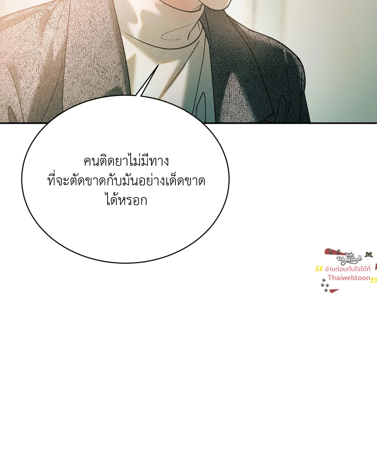 หน้า 71