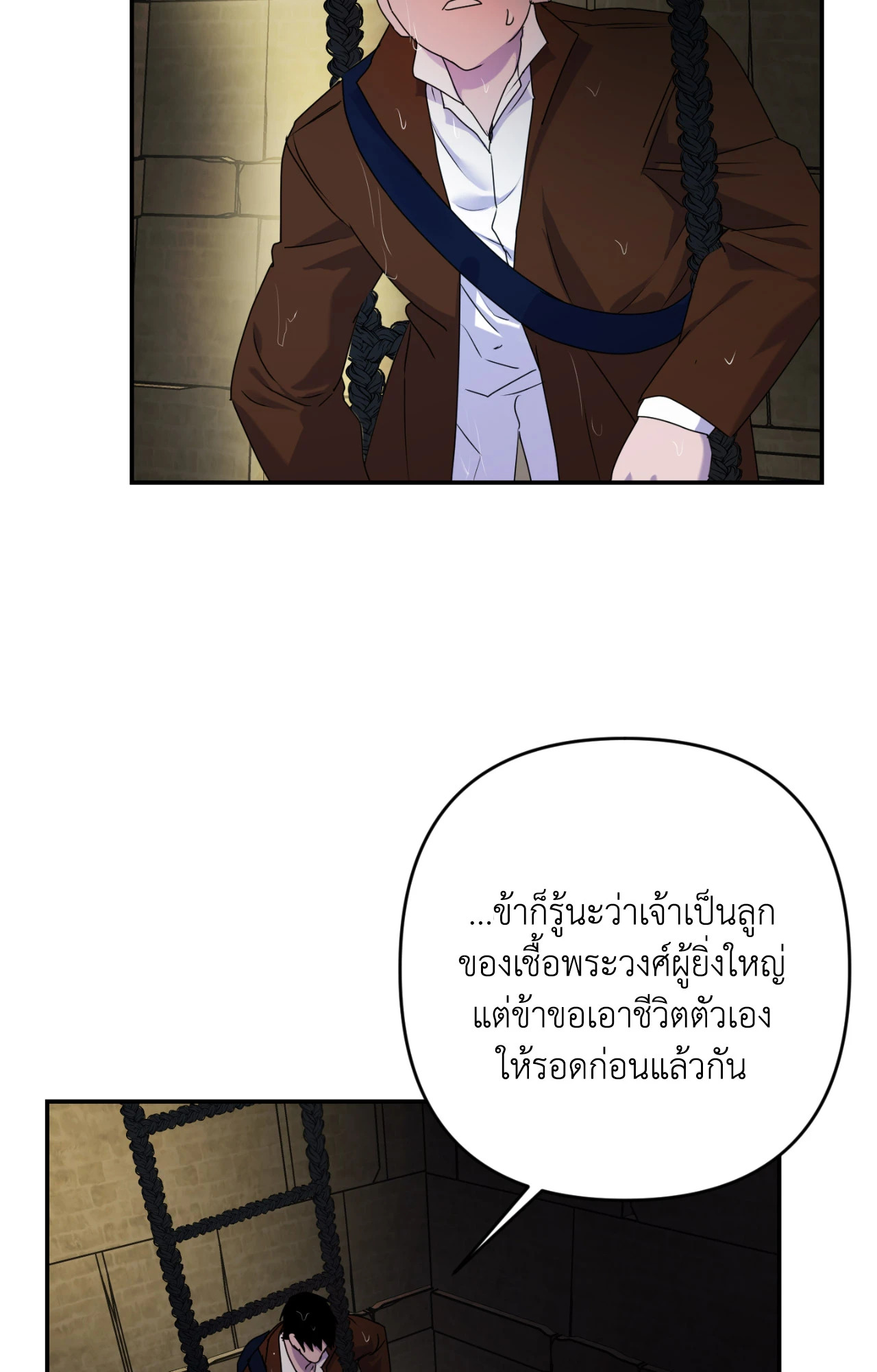 หน้า 82