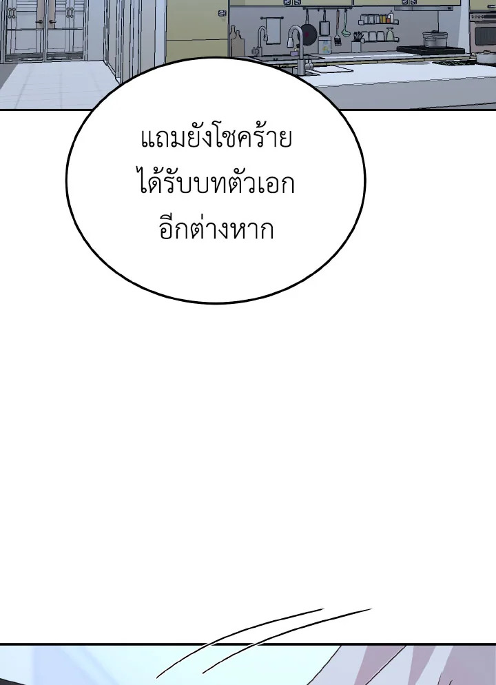 หน้า 108