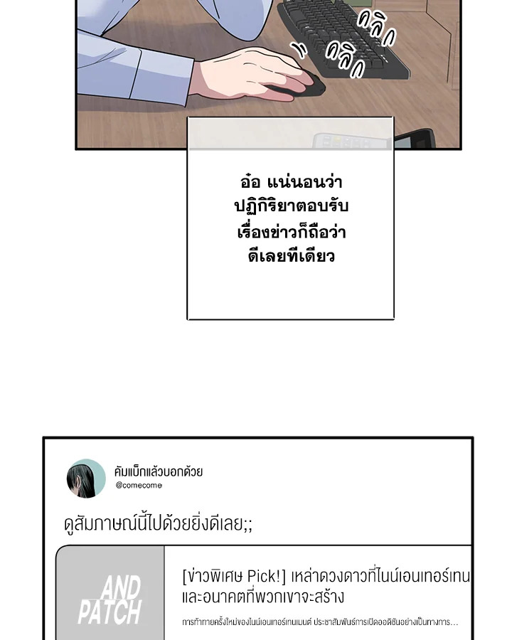 หน้า 42