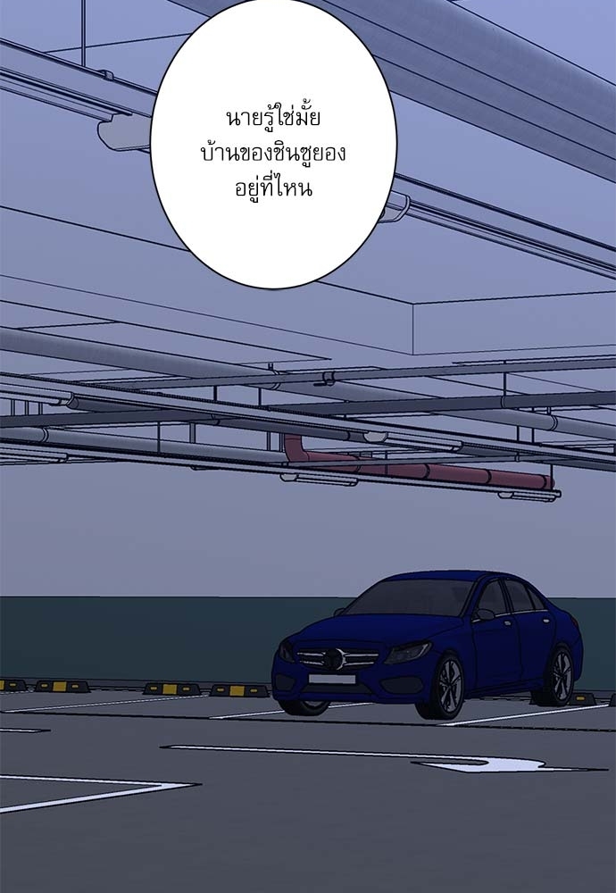 หน้า 76