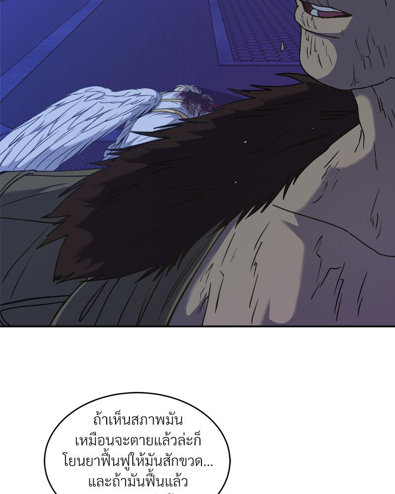 หน้า 50