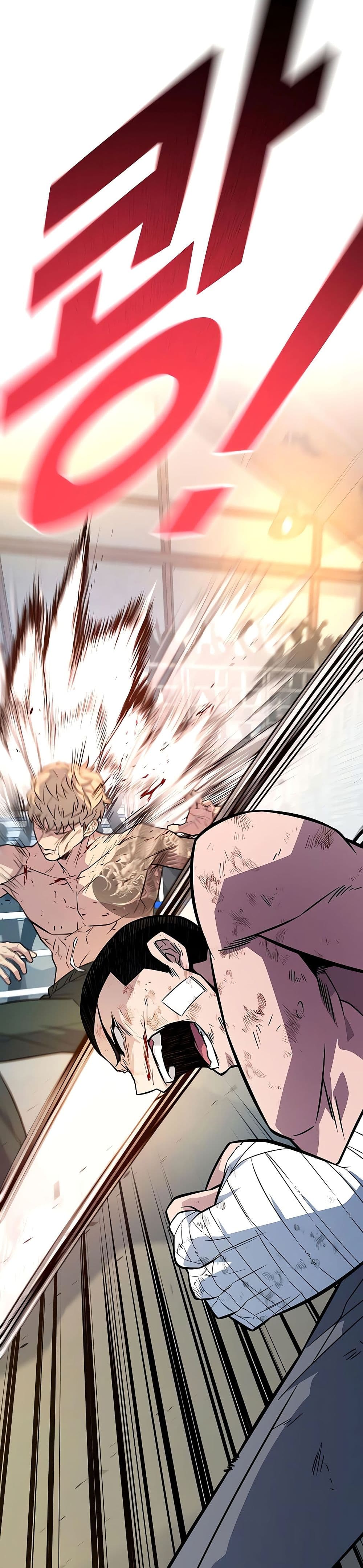 King of Violence ตอนที่ 14 - รูปที่ 2