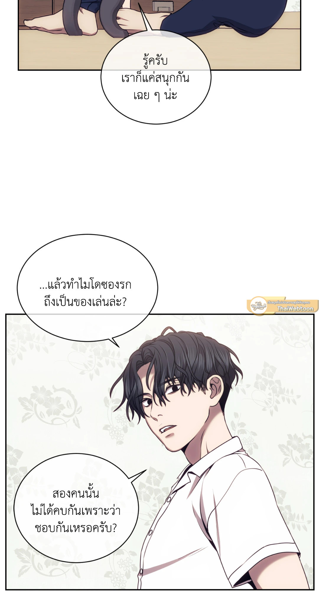 หน้า 26