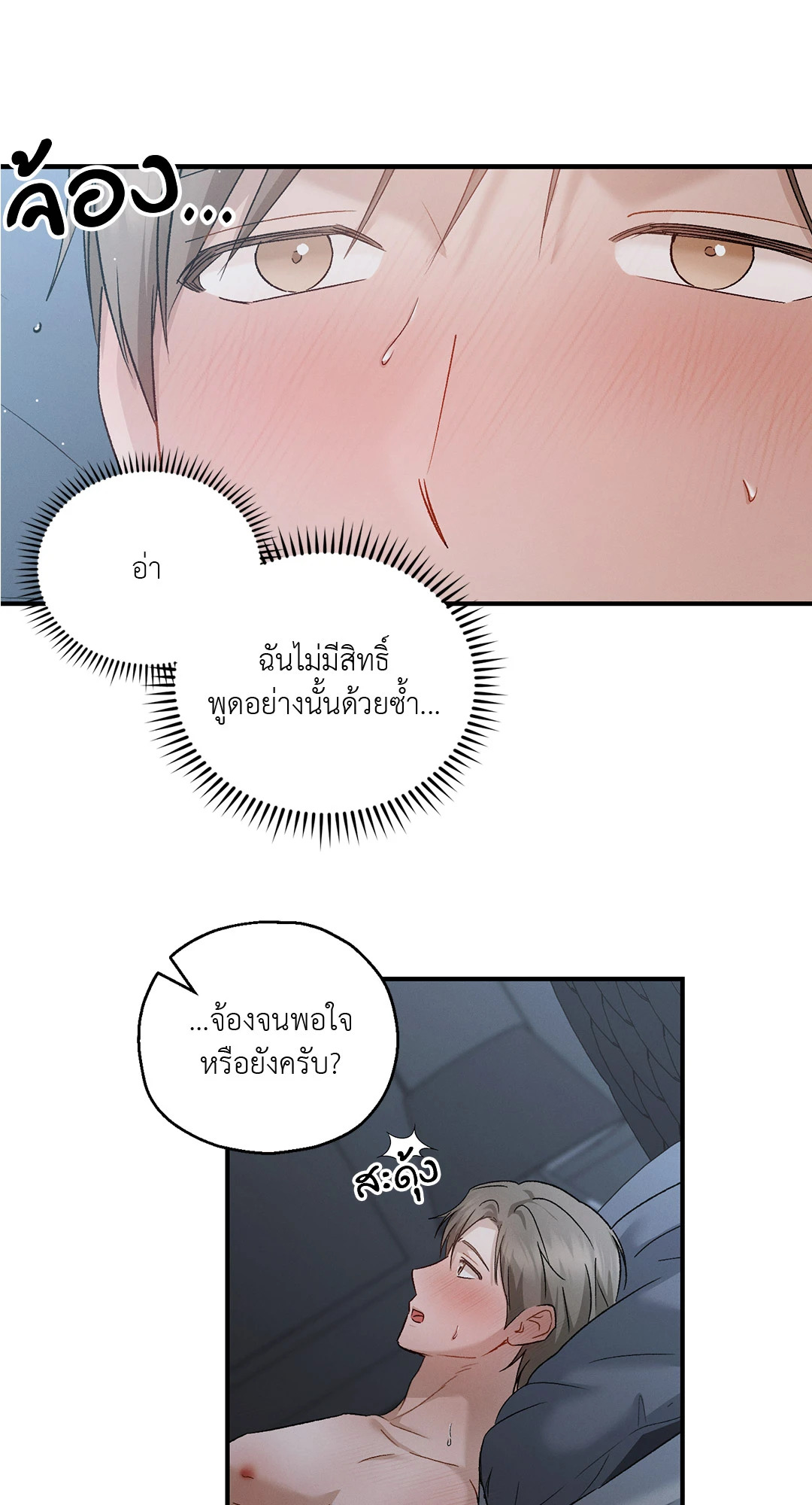 หน้า 49