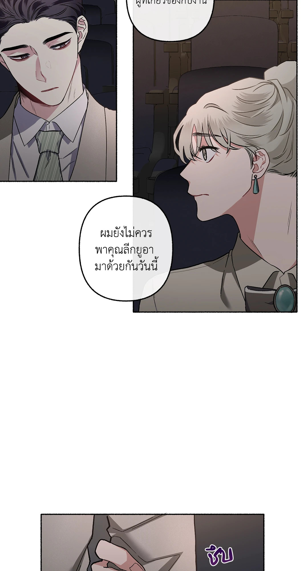 หน้า 35