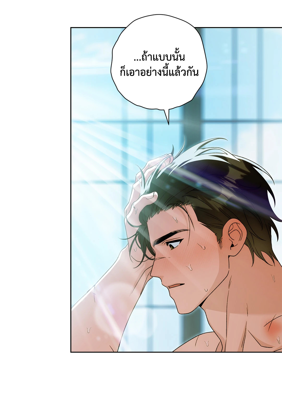 หน้า 57