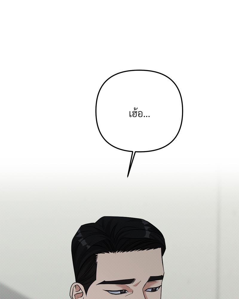 หน้า 112
