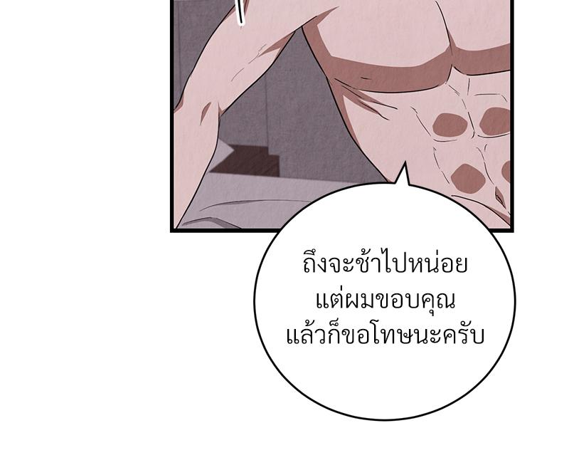 หน้า 108
