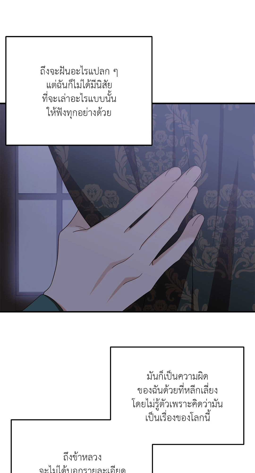หน้า 58