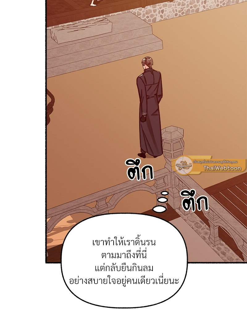 หน้า 115