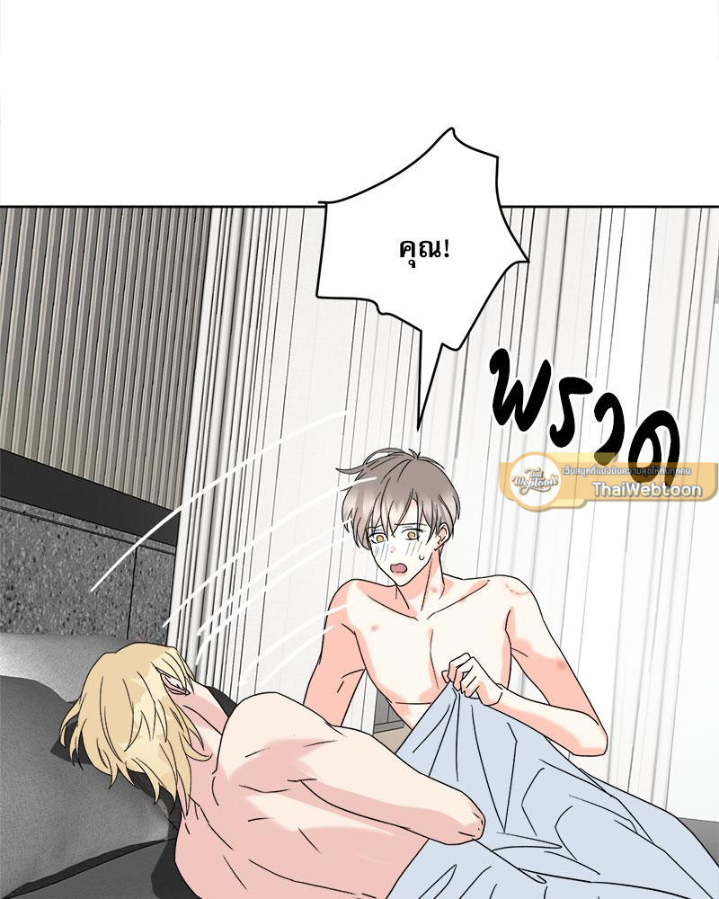 หน้า 61