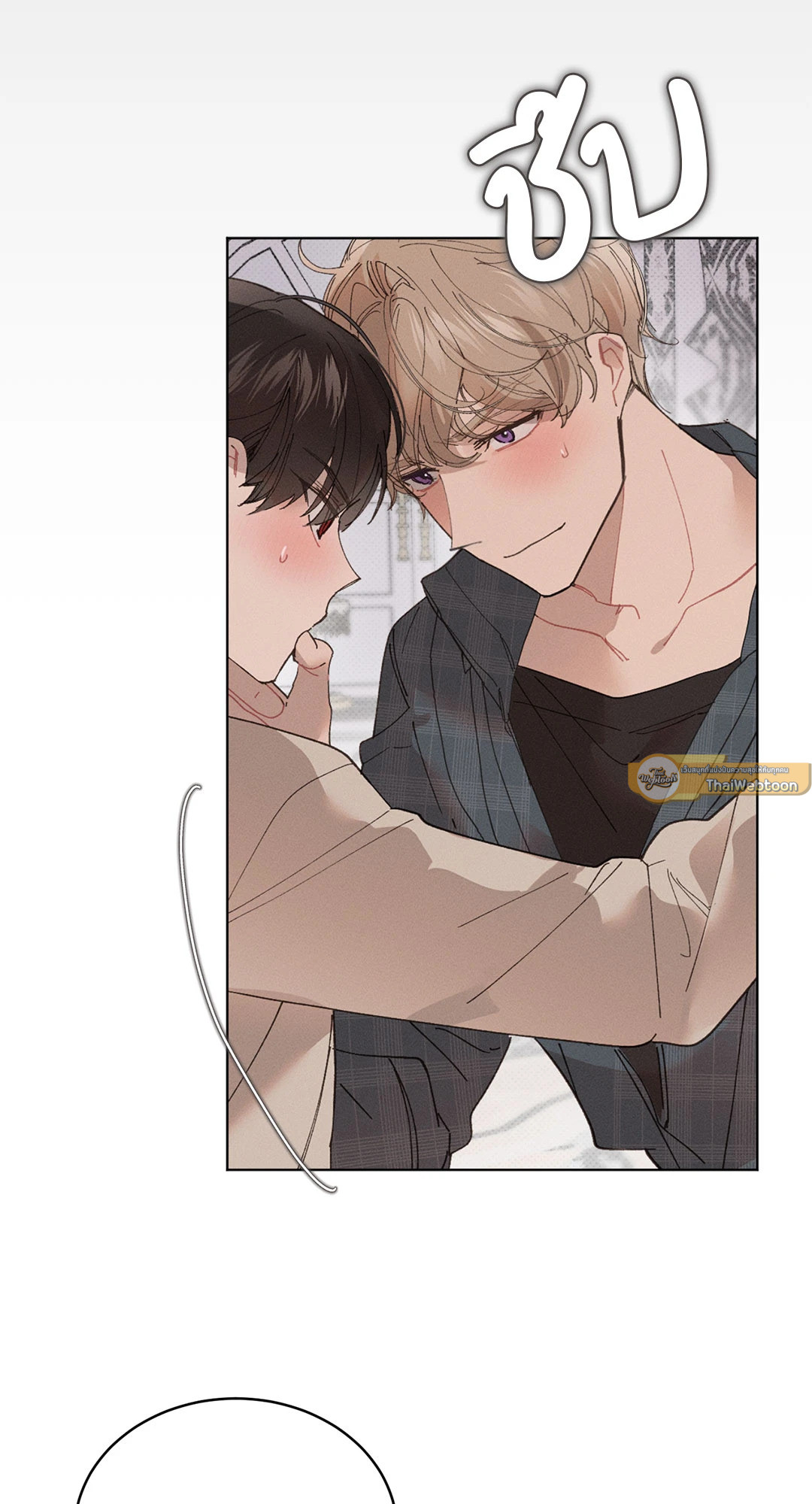 Let Me Suck In ตอนที่ 7 - รูปที่ 2