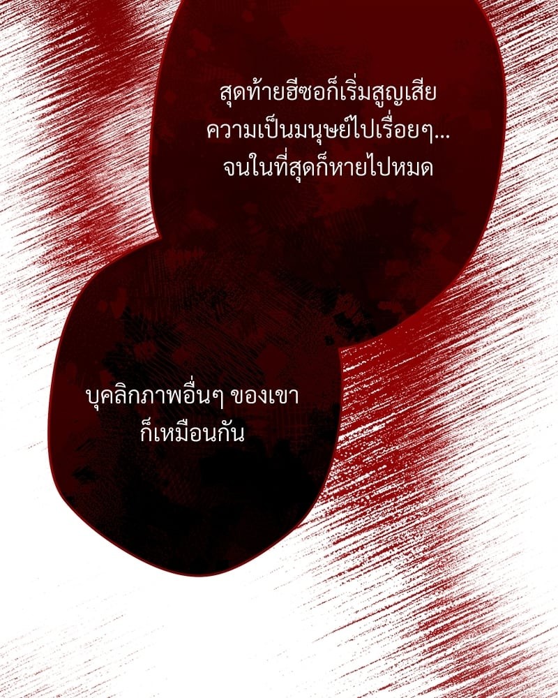 หน้า 143