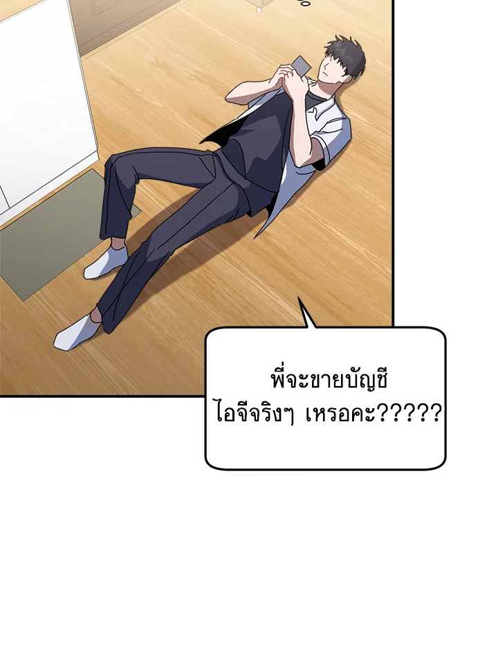 หน้า 80