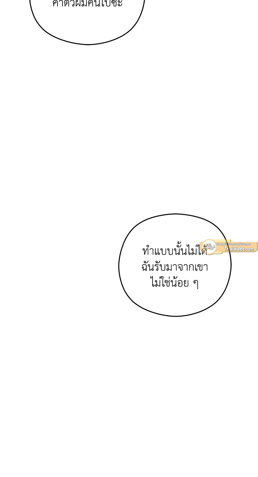 หน้า 131