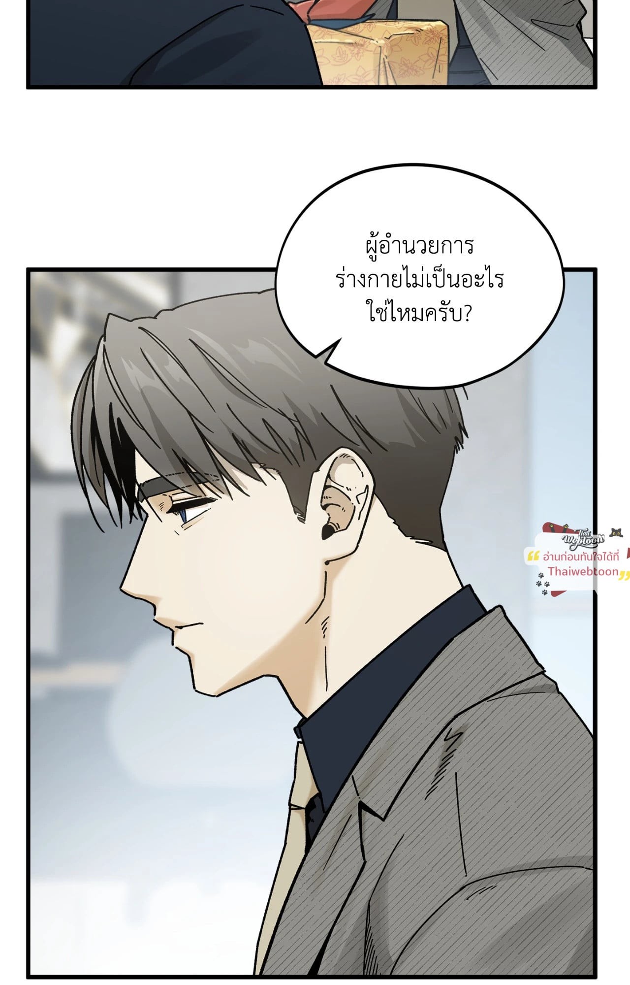 หน้า 68