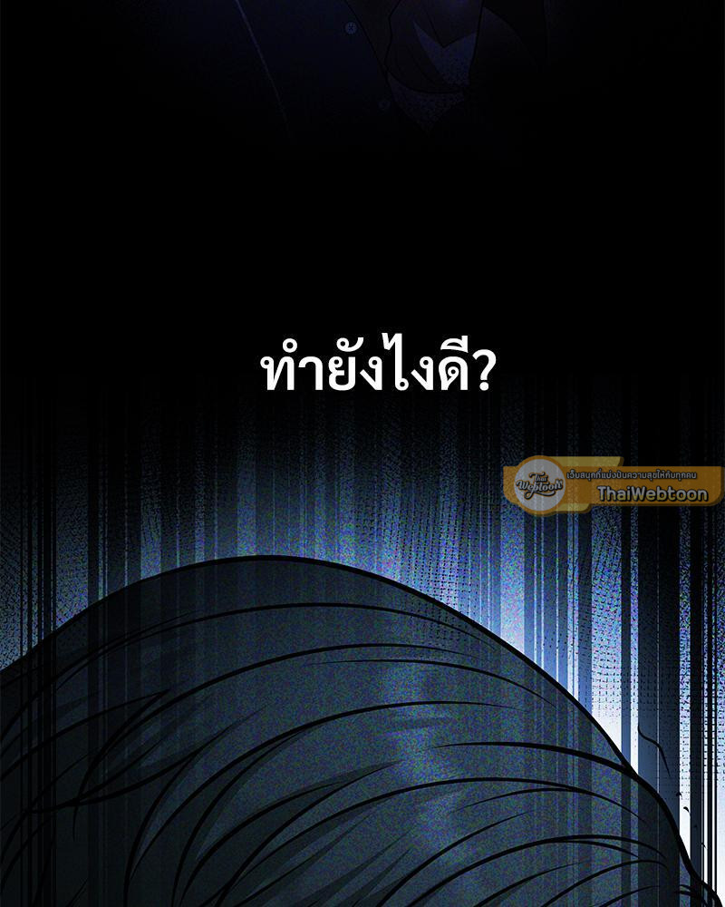 หน้า 117