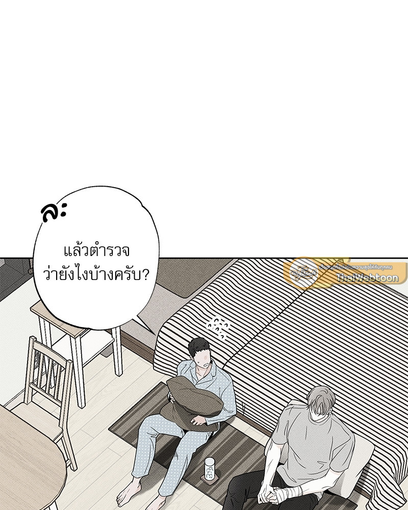 หน้า 101
