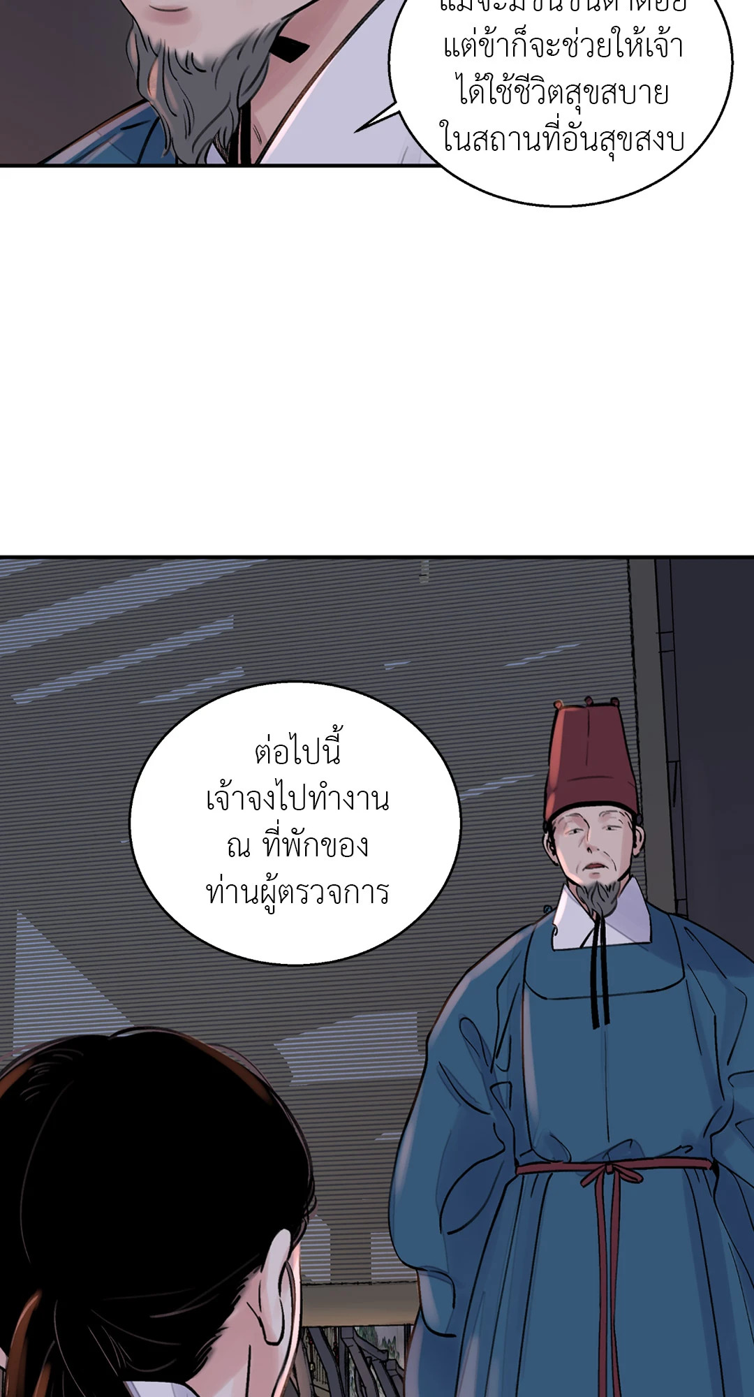 หน้า 62