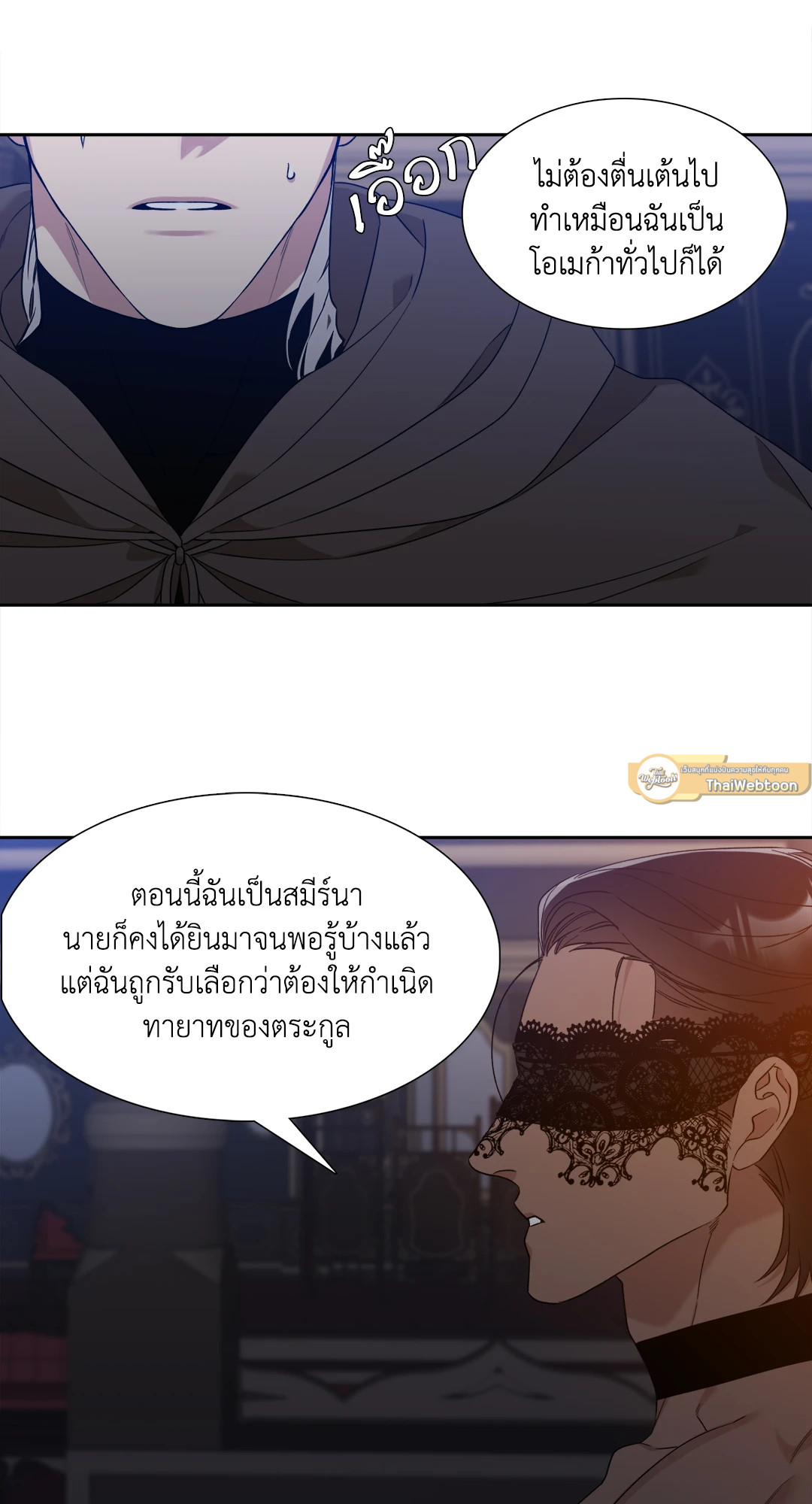 หน้า 45