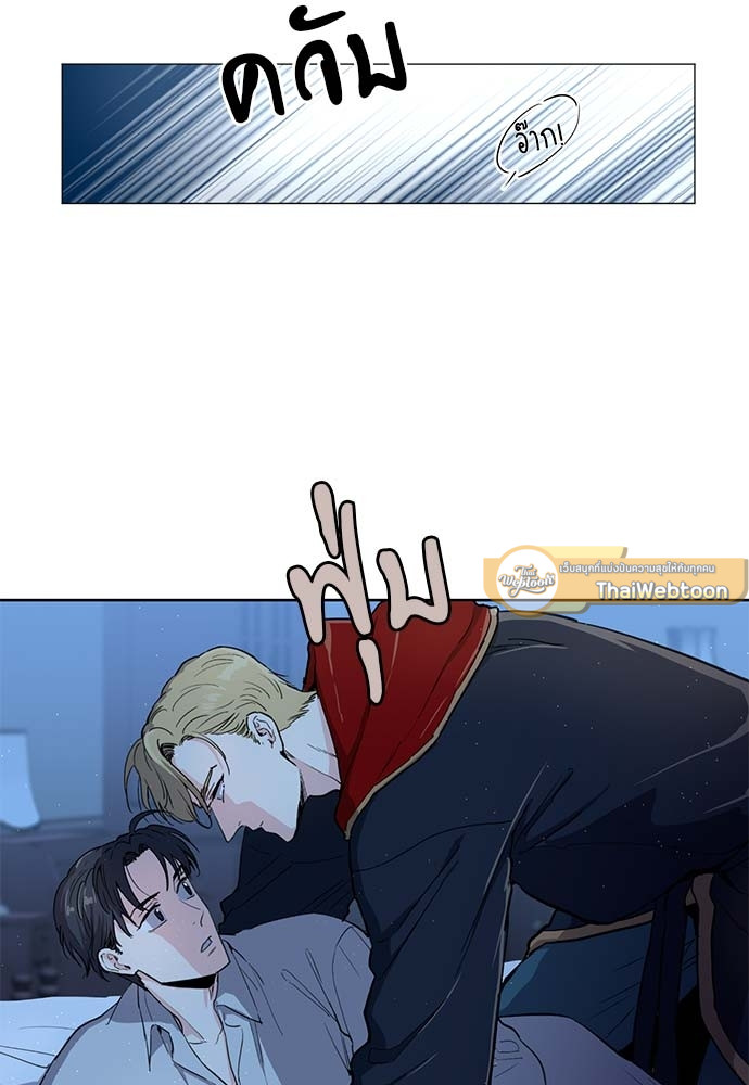 บทเรียนร้อนซ่อนบทรัก | The Duke and the Tutor ตอนที่ 4 - รูปที่ 2