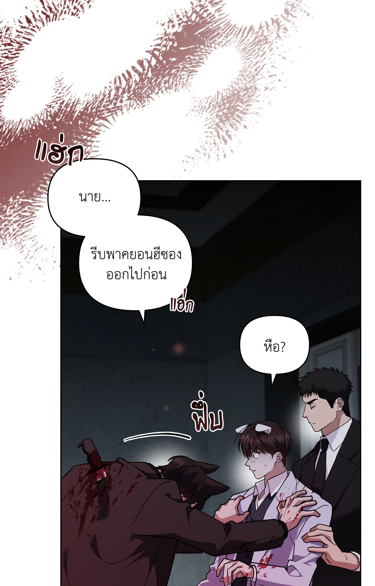 หน้า 55