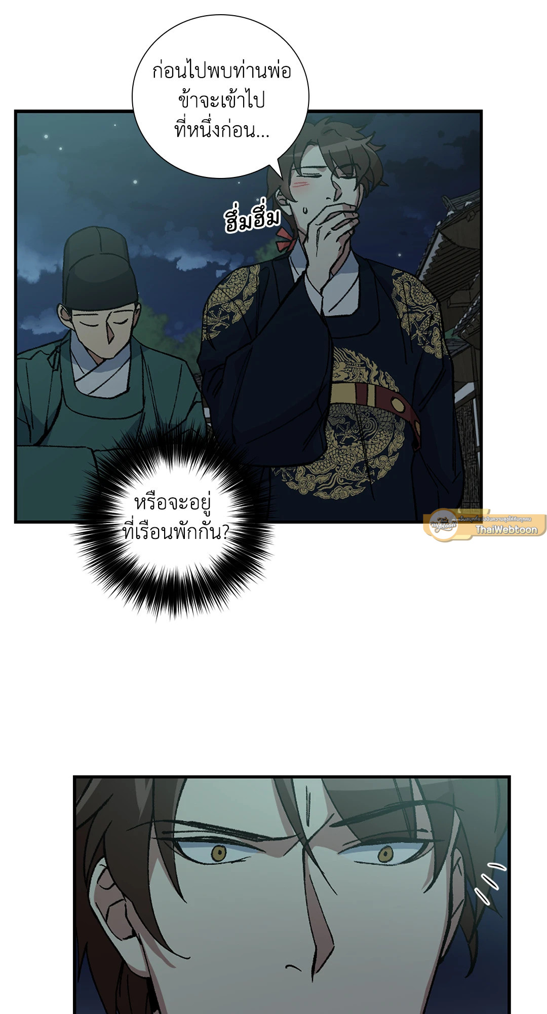 หน้า 26