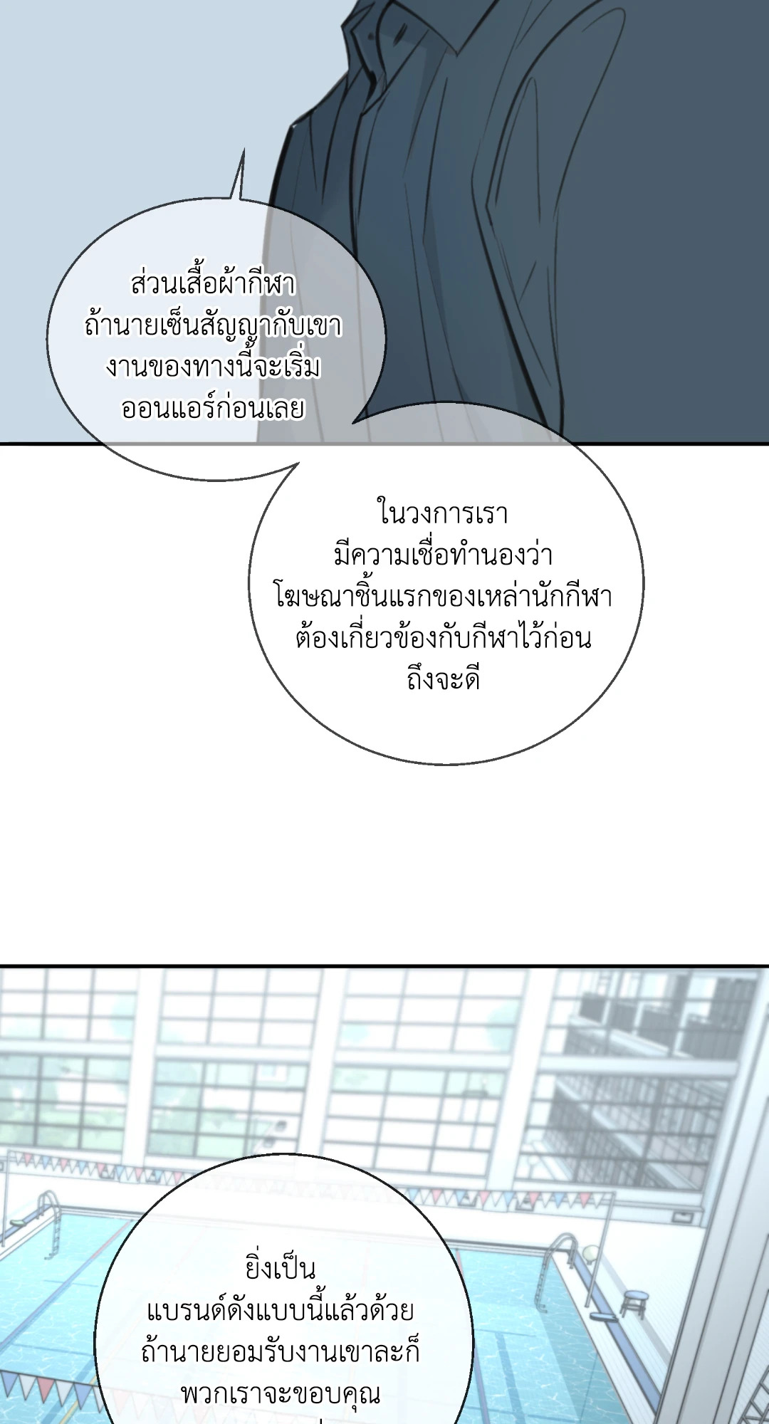 หน้า 85